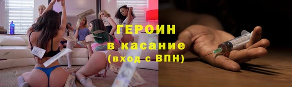 твердый Богородицк